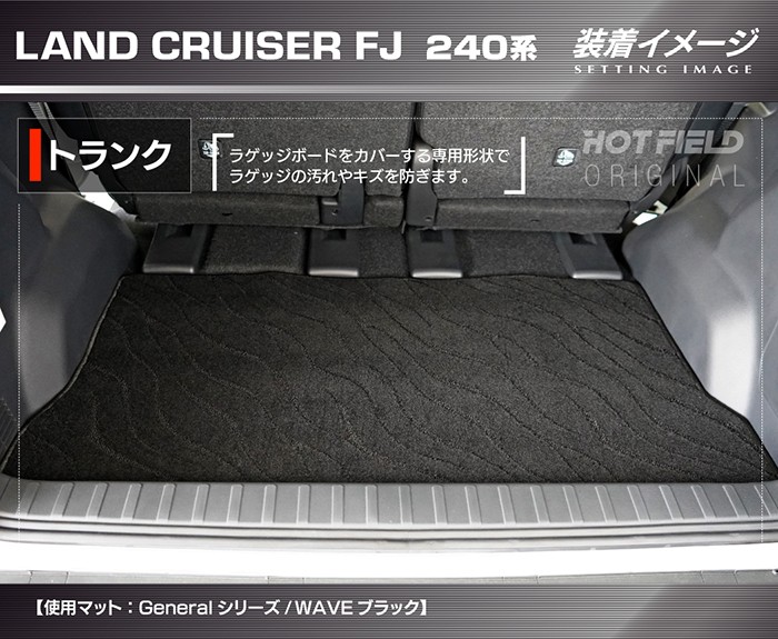 fjクルーザーラゲッジのおすすめ人気商品一覧 通販 - Yahoo!ショッピング