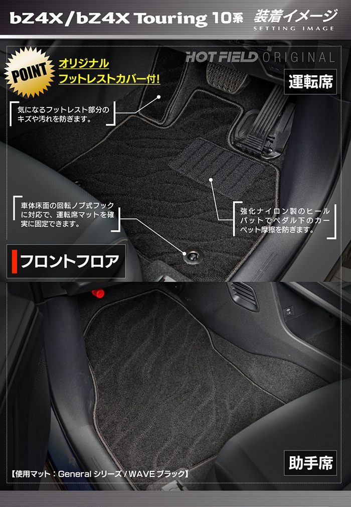 トヨタ 新型対応 bZ4X bZ4Xツーリング...の詳細画像2