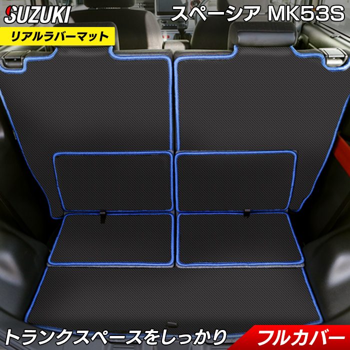 スズキ（SUZUKI） スペーシア スペーシアギア MK53S ラゲッジルーム