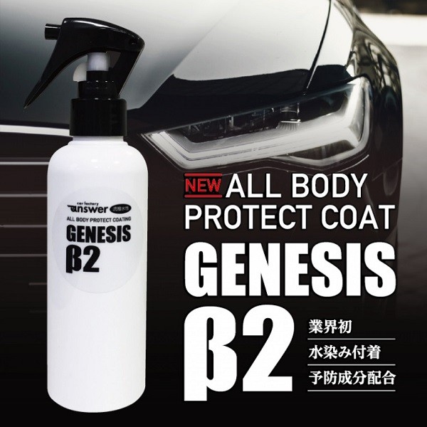 和気産業 ステンレス シンク用コーティング剤 CTG002 1セット 63