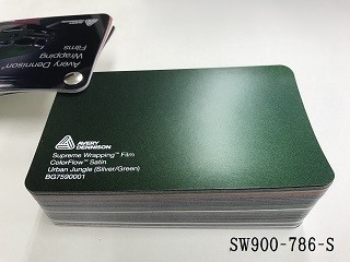 マジョーラ  AVERY DENNISON カーラッピングシート AVERY DENNISON ラッピングフィルム マジョーラカラー(サテン