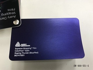 マジョーラ  AVERY DENNISON カーラッピングシート エイブリィデニソン ラッピングフィルム マジョーラカラー