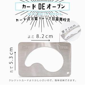 タイトル画像