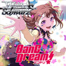 ヴァイスシュヴァルツ ラブライブ！スクフェスシリーズ10th