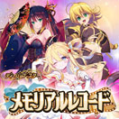 バトルスピリッツ ［ずっと一緒に］ブラックスター（シークレット