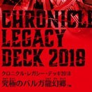 デュエルマスターズ 絶望と反魂と滅殺の決断(スーパーレア) 開発部 ...