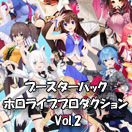 ヴァイスシュヴァルツ 角川スニーカー文庫 Vol.2 次なる未知への探究