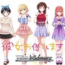ヴァイス　プロミネンス・プライド 北条加蓮(SP) サイン（渕上 舞）未使用品 ヴァイスシュヴァルツ アイドルマスター シンデレラガールズ