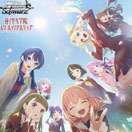 ヴァイスシュヴァルツ ヴァイス ブルーアーカイブ The Animation 風紀