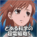 ヴァイスシュヴァルツ 富士見ファンタジア文庫 碧陽学園生徒会副会長