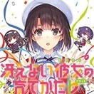 ヴァイスシュヴァルツ ヴァイス ブルーアーカイブ The Animation 対策
