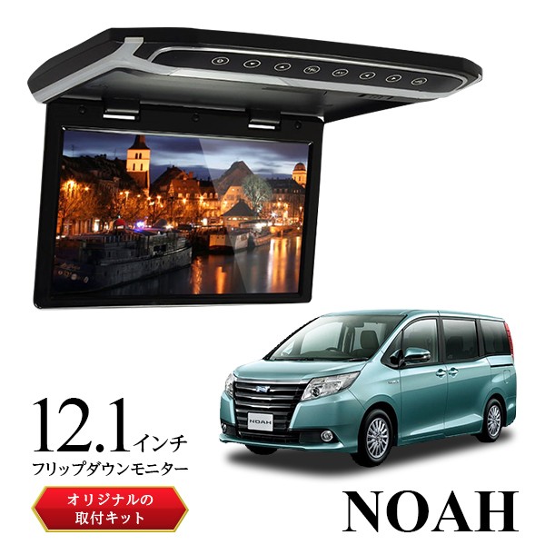 ロ*ル様 新品☆値下げ！12.1インチ フリップダウンモニター 10000106.jpg