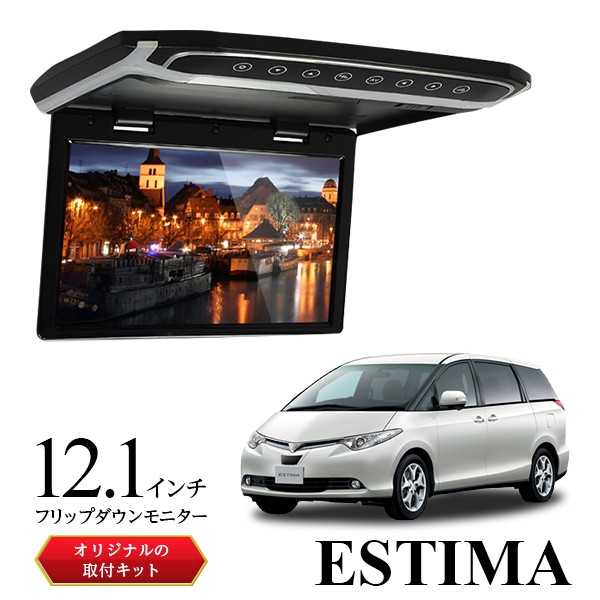 12.1インチ フィリップダウンモニター【新品】 楽天市場】フリップダウンモニター 12.1インチ N-BOX N-BOX