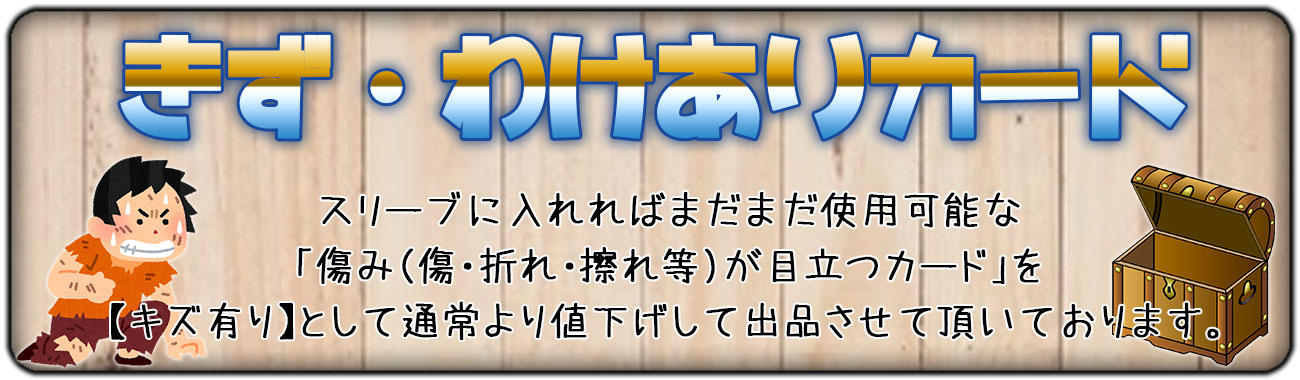 遊戯王エキスパート3　スターチップカード12枚＋ストラップケース 458864.jpg.l_thumbnail.jpg?renewal