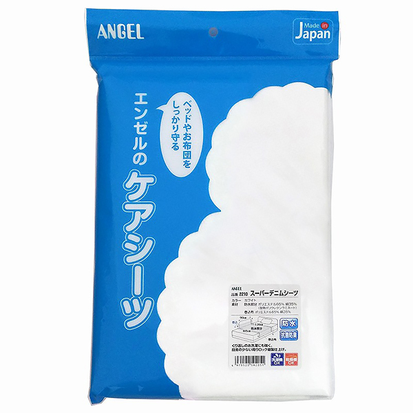 日本エンゼル 防水、介護シーツ｜介護用ベッド、寝具｜介護用品
