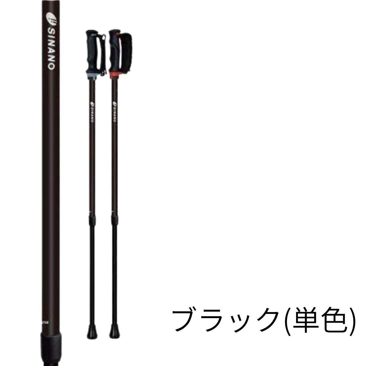 SINANO（シナノ） 杖 介護 つえ おしゃれ 女性 男性 ウォーキング