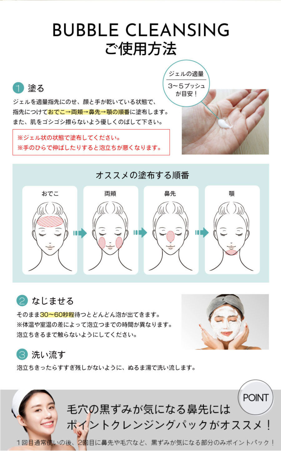 公式 ケアネス careness 2本セット バブルクレンジング クレンジング