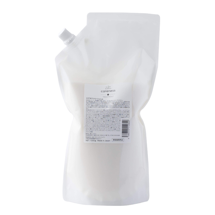 CARENESS トリートメント1000g 公式 careness ケアネス トリートメント 1000g 大容量 業務用
