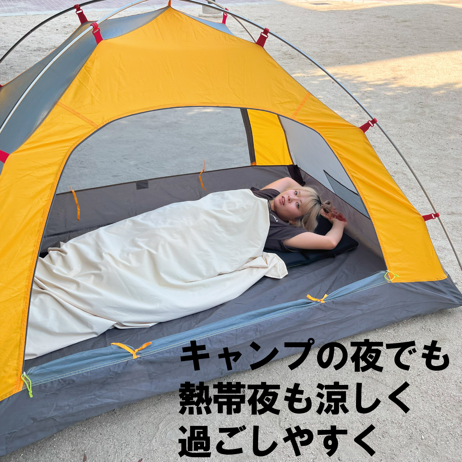UVカット99.9％の強冷感ブランケットcarestarアルプスベール17