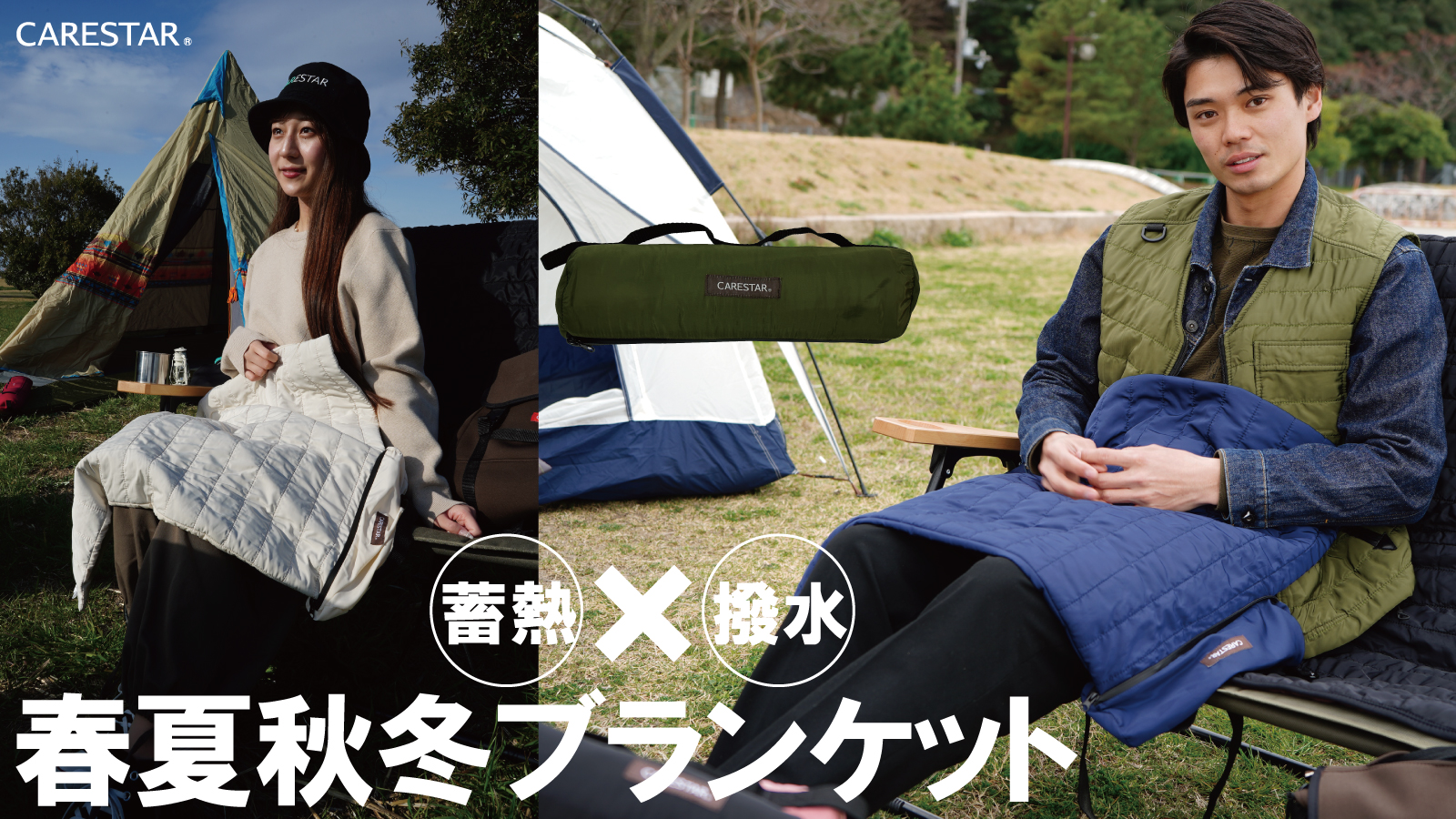 carestar - Yahoo!ショッピング