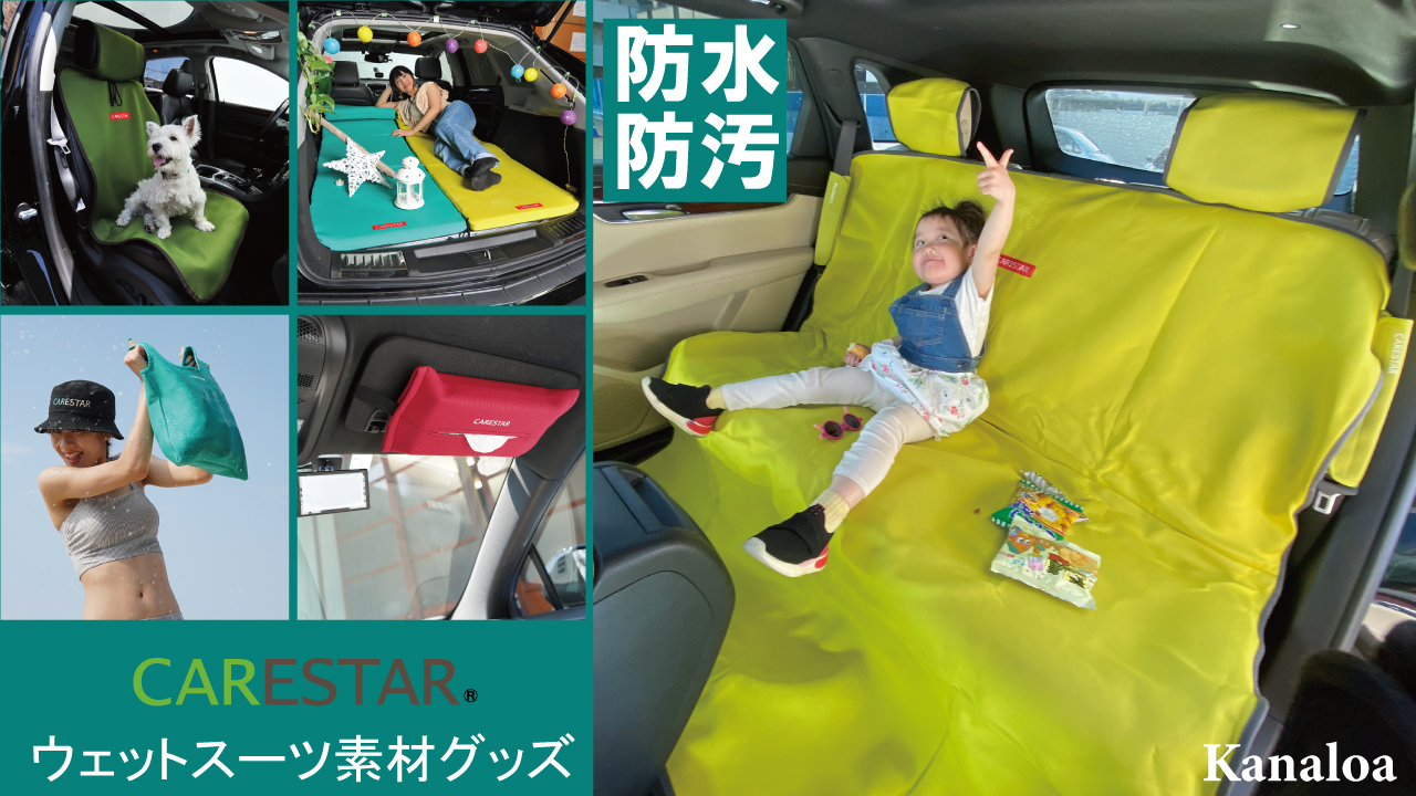 CARESTAR 蓄熱 キャンプ ゲーミング毛布 ホットハグシリーズ