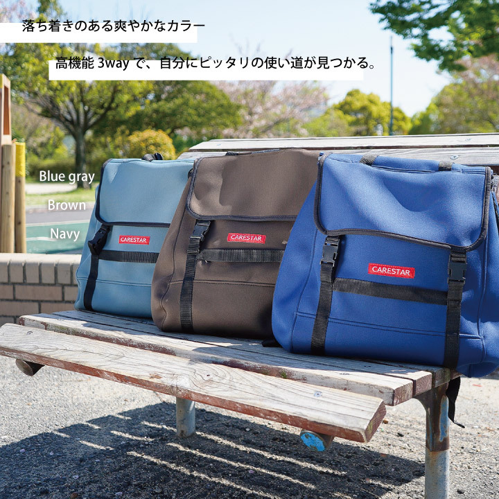 レジカゴバッグレジカゴリュック