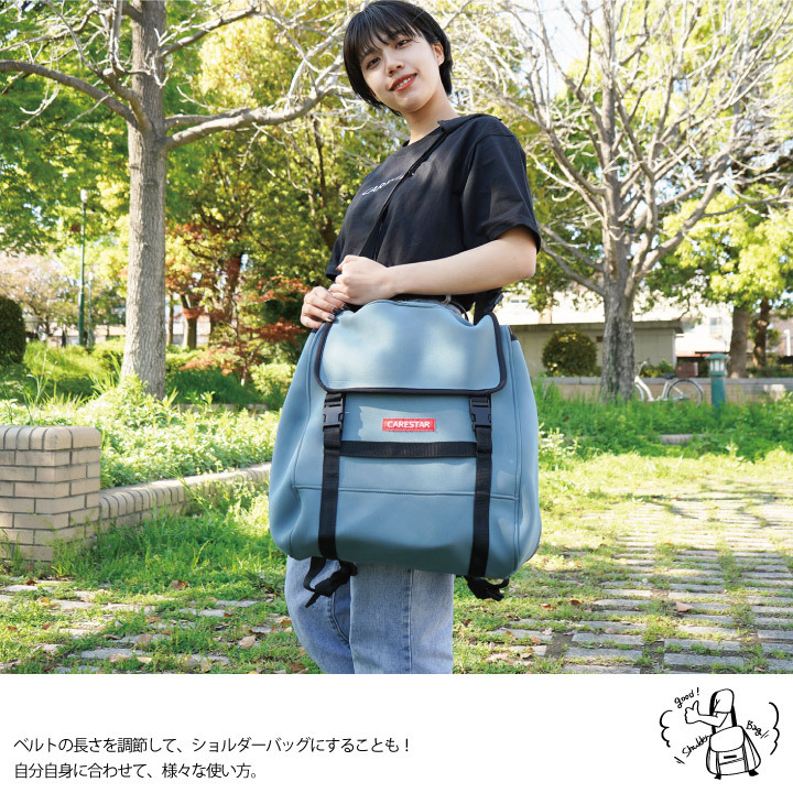 レジカゴバッグレジカゴリュック