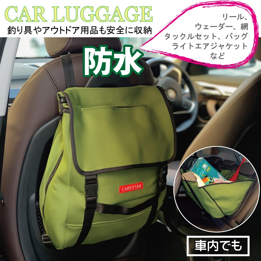 レジカゴバッグレジカゴリュック