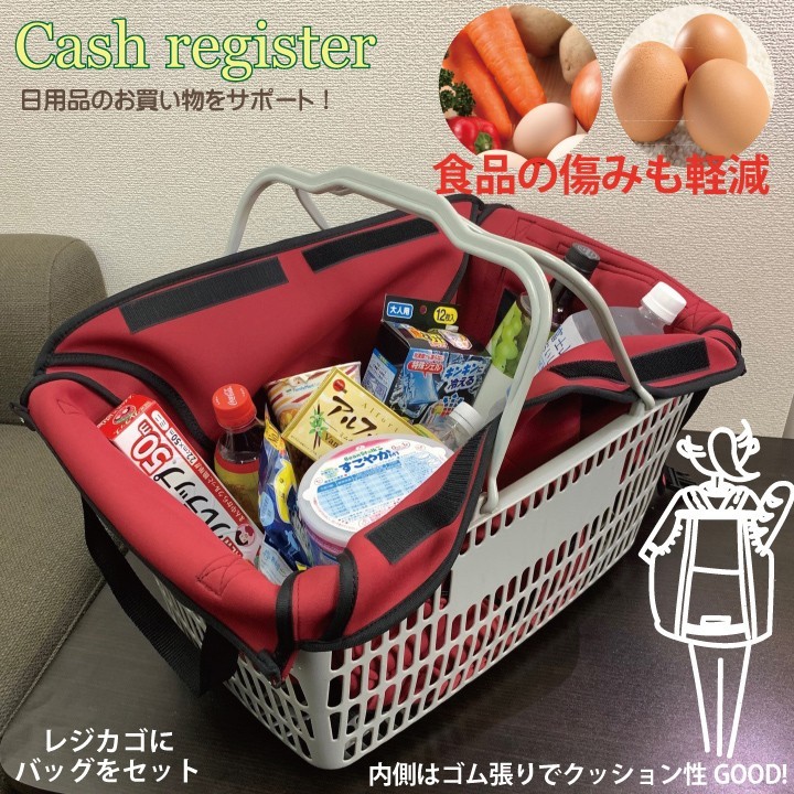 レジカゴバッグレジカゴリュック