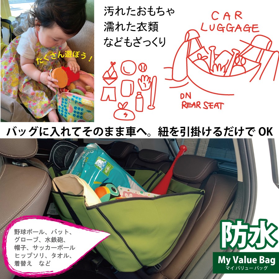 レジカゴバッグレジカゴリュック