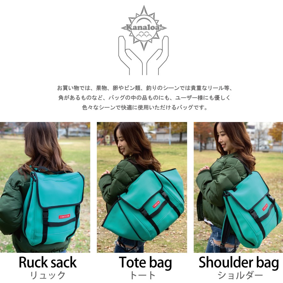 大特価放出！ アグリナ 買い物バッグ ag-0497 カナディアエコバック agrina フットサル アクセサリー デイパック ザック リュック  バッグ マイバッグ