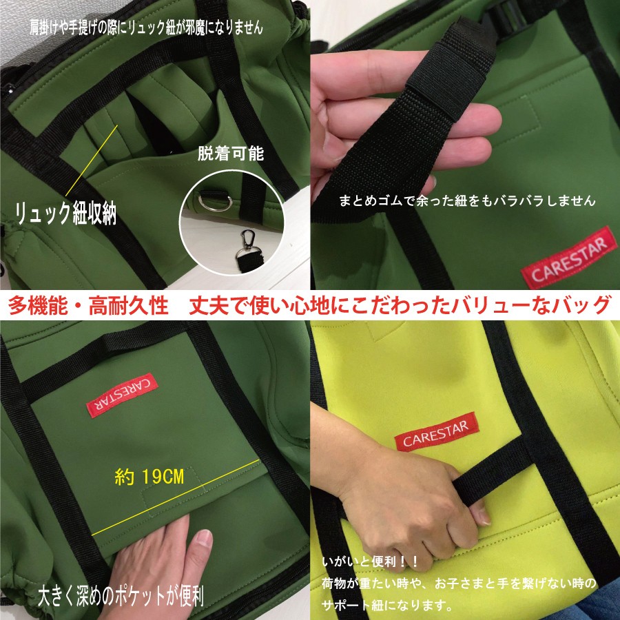 レジカゴバッグレジカゴリュック