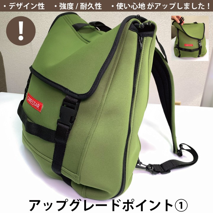 レジカゴバッグレジカゴリュック