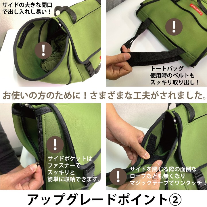 レジカゴバッグレジカゴリュック