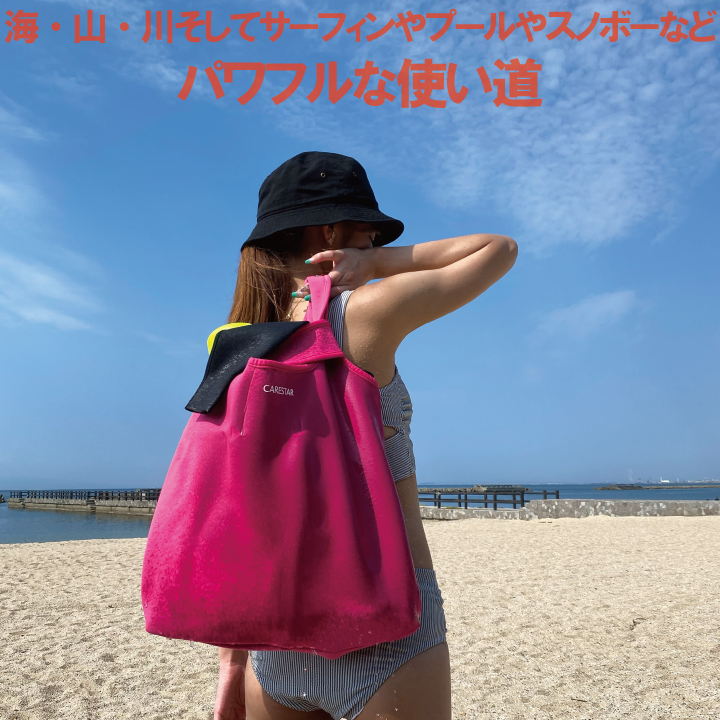 コンビニバッグ小