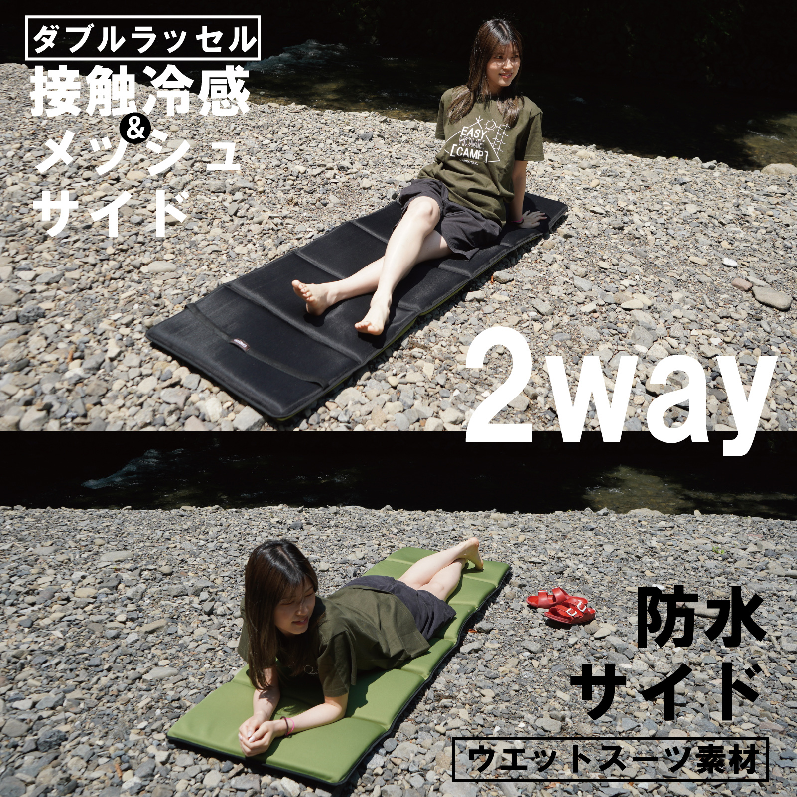 涼感＆高通気性ドライメッシュ折りタタミマットベッドcarestar2