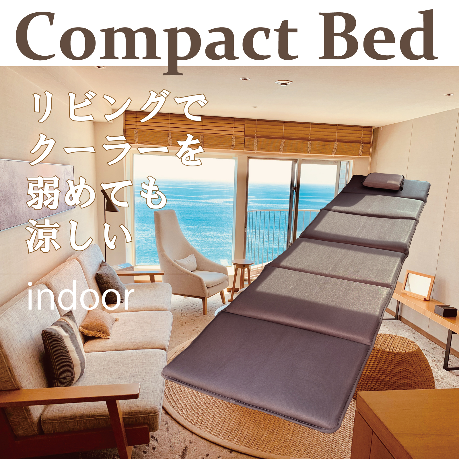 涼感＆高通気性ドライメッシュ折りタタミマットベッドcarestar13