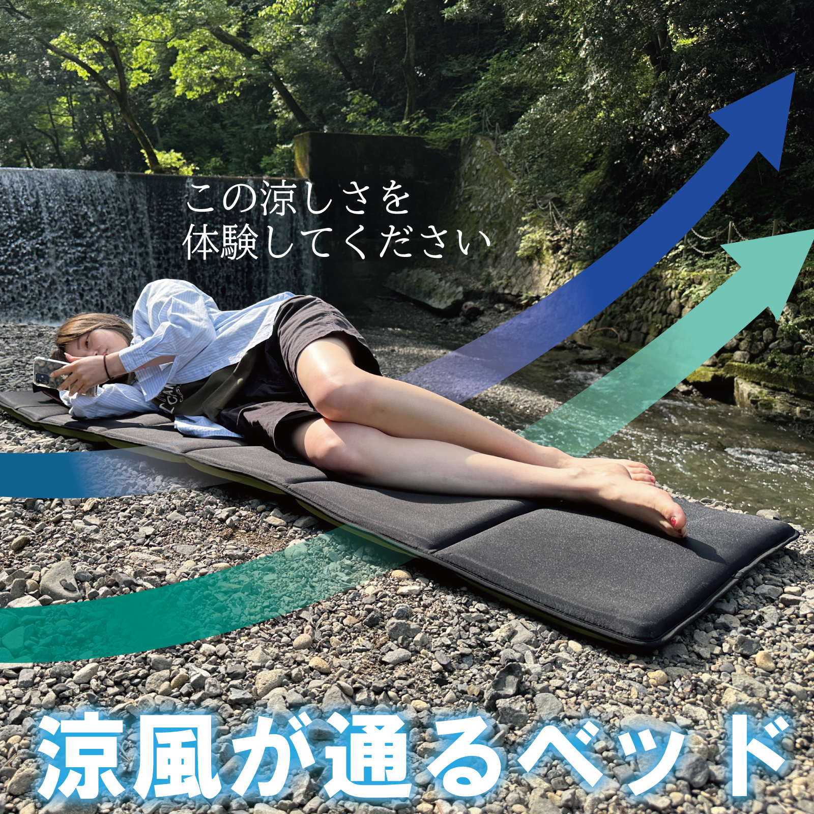 涼感＆高通気性ドライメッシュ折りタタミマットベッドcarestar12