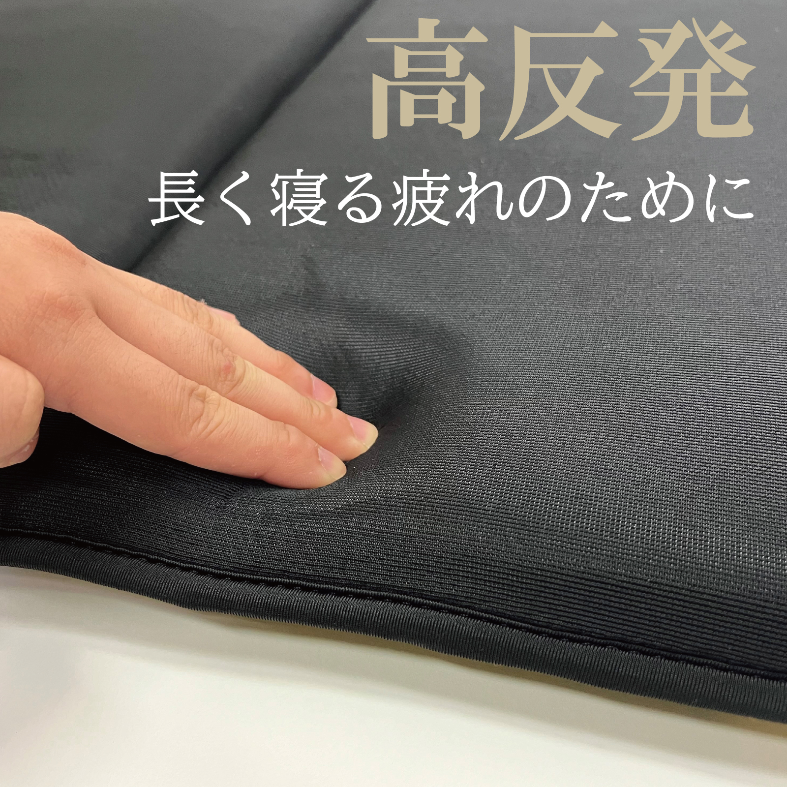 涼感＆高通気性ドライメッシュ折りタタミマットベッドcarestar9