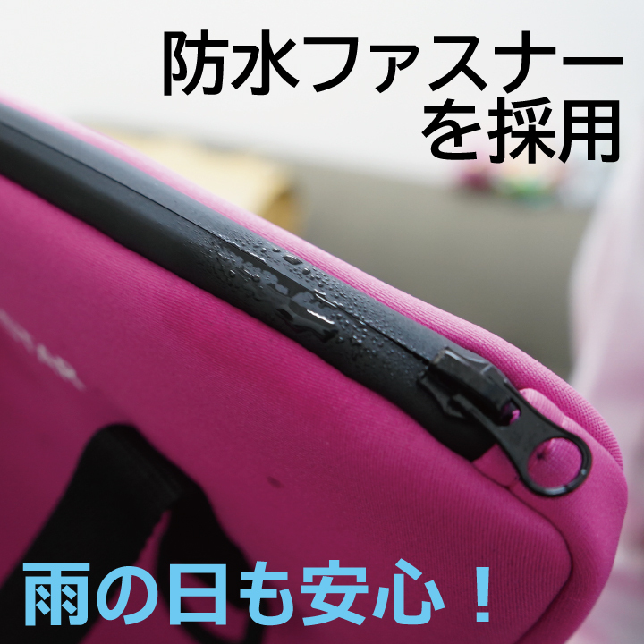 スクールタブレットケース3