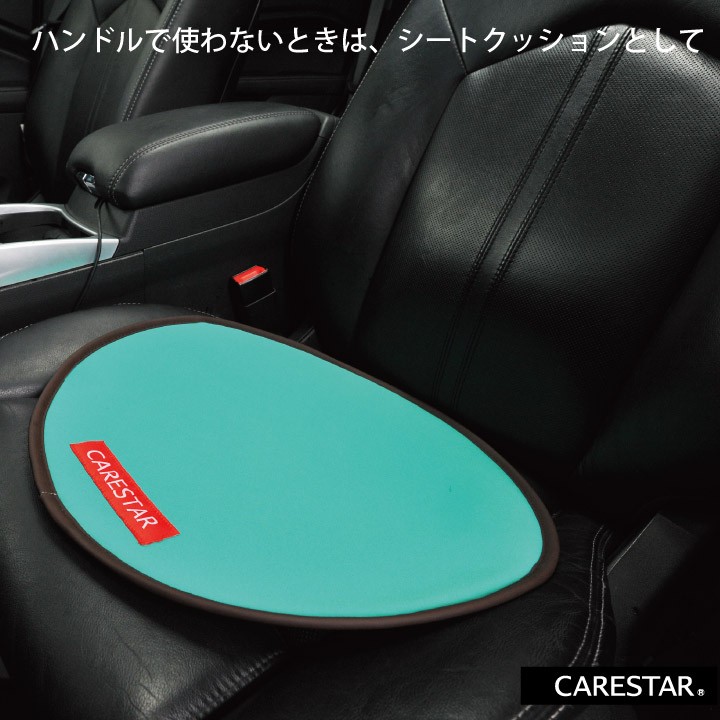 ハンドルカバーサンシェード日よけ
