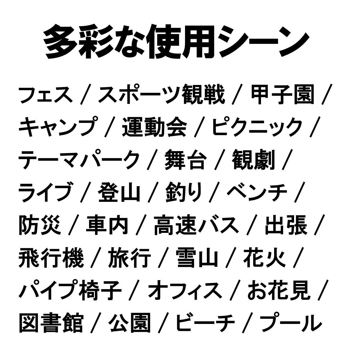 防水ミニマムクッションCARESTAR