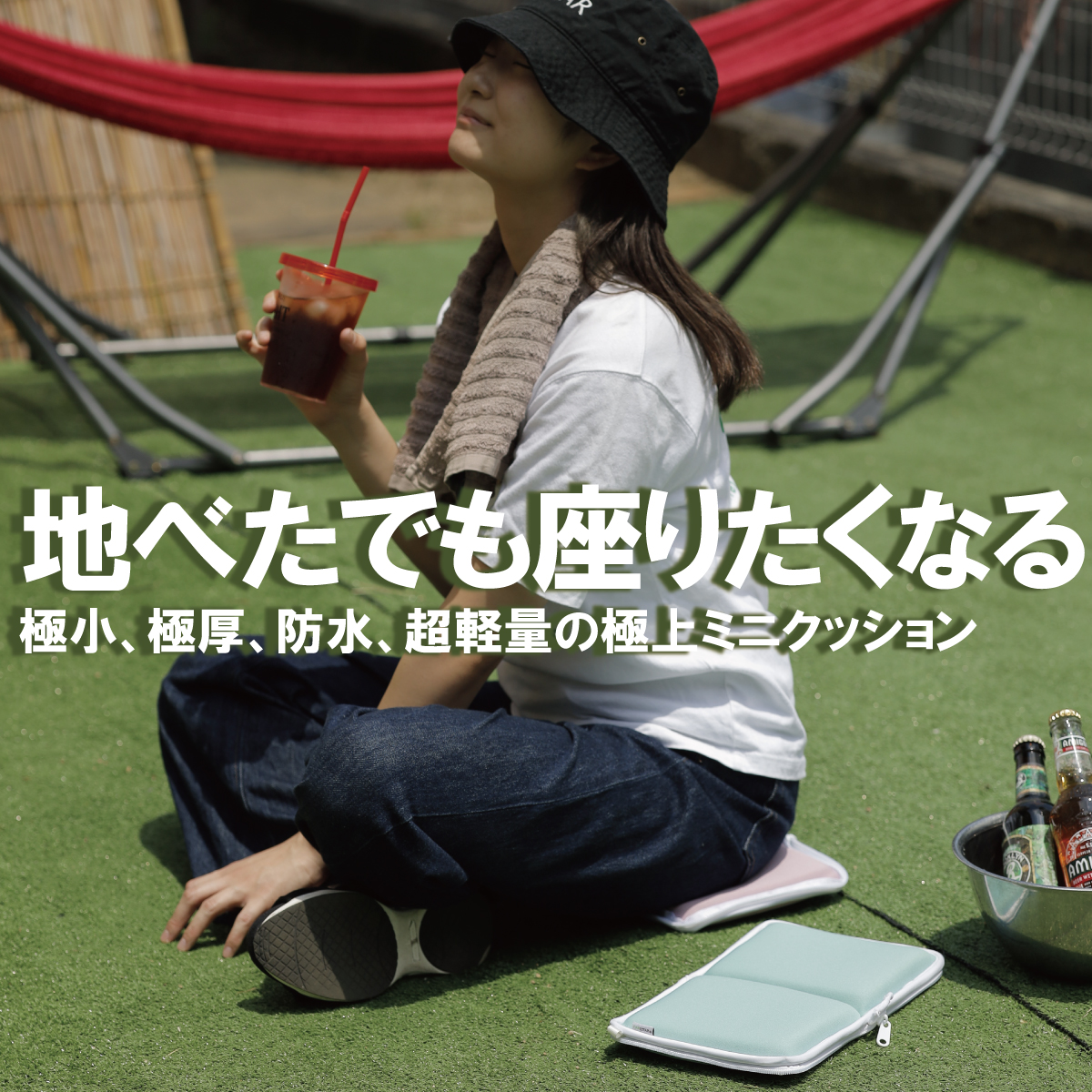 防水ミニマムクッションCARESTAR