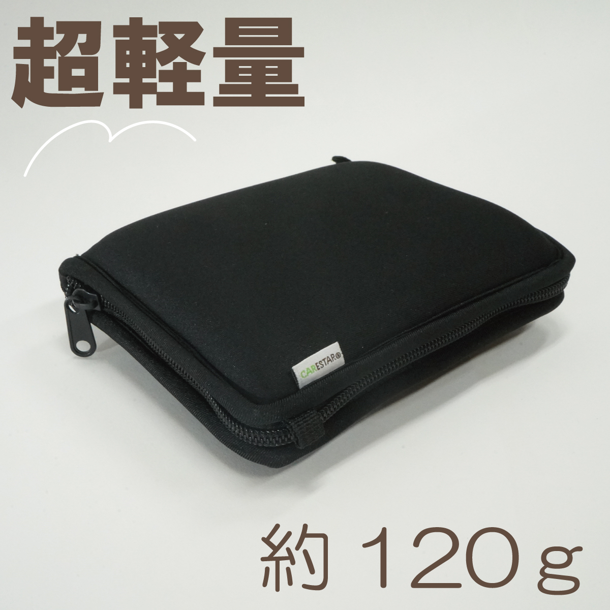 防水ミニマムクッションCARESTAR
