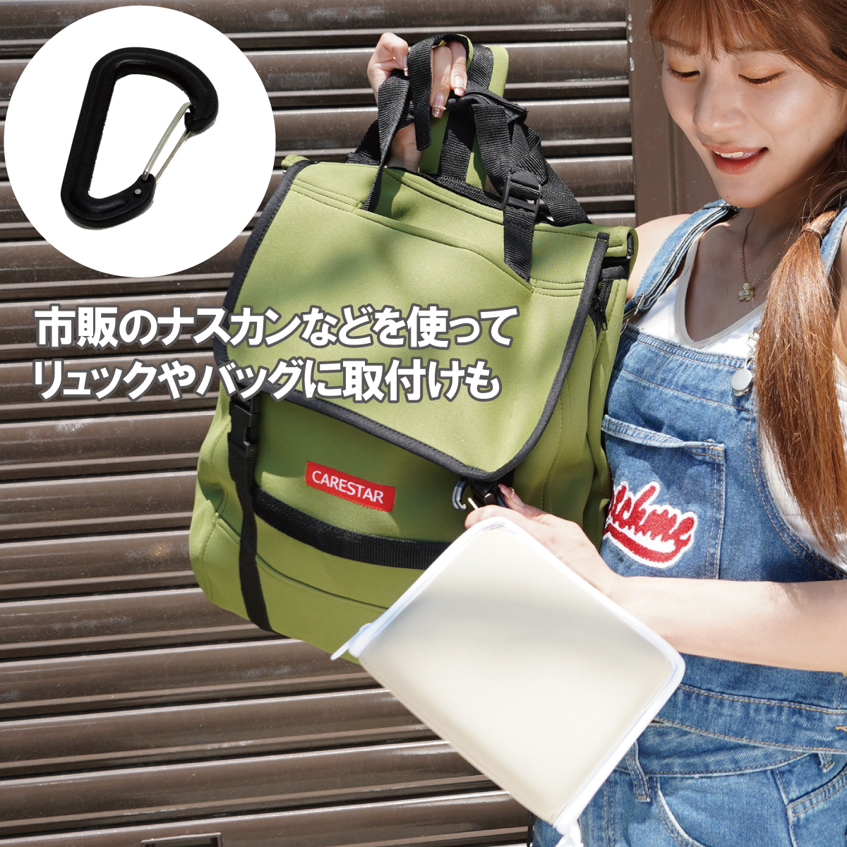 防水ミニマムクッションCARESTAR6