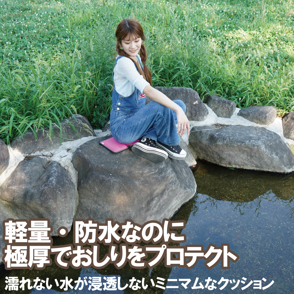 防水ミニマムクッションCARESTAR3