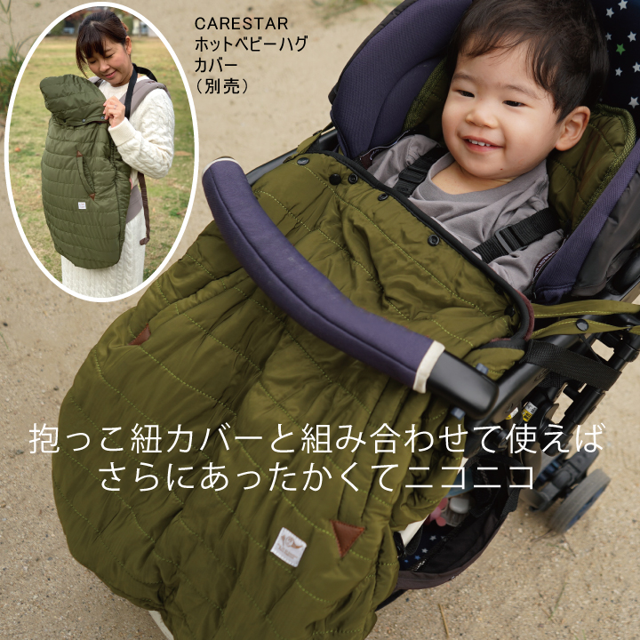 carestar蓄熱あったかマット12