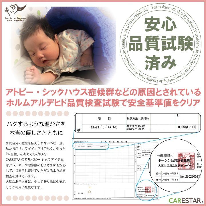 CARESTAR 体温を蓄えてあったかい ホット レッグウォーマー