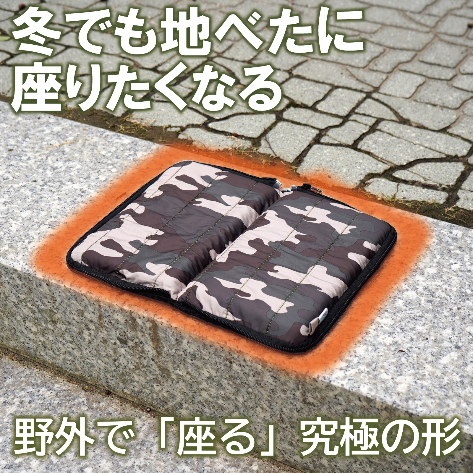 Amazon | ノーブランド品 2個 折りたたみ式フォームクッション
