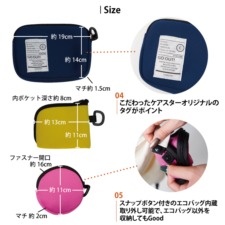 3連ネックポーチアクフォロットユー3ポーチ10CARESTAR